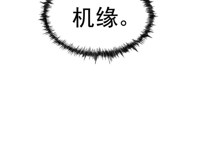 第240话 让诗青妩下台！155