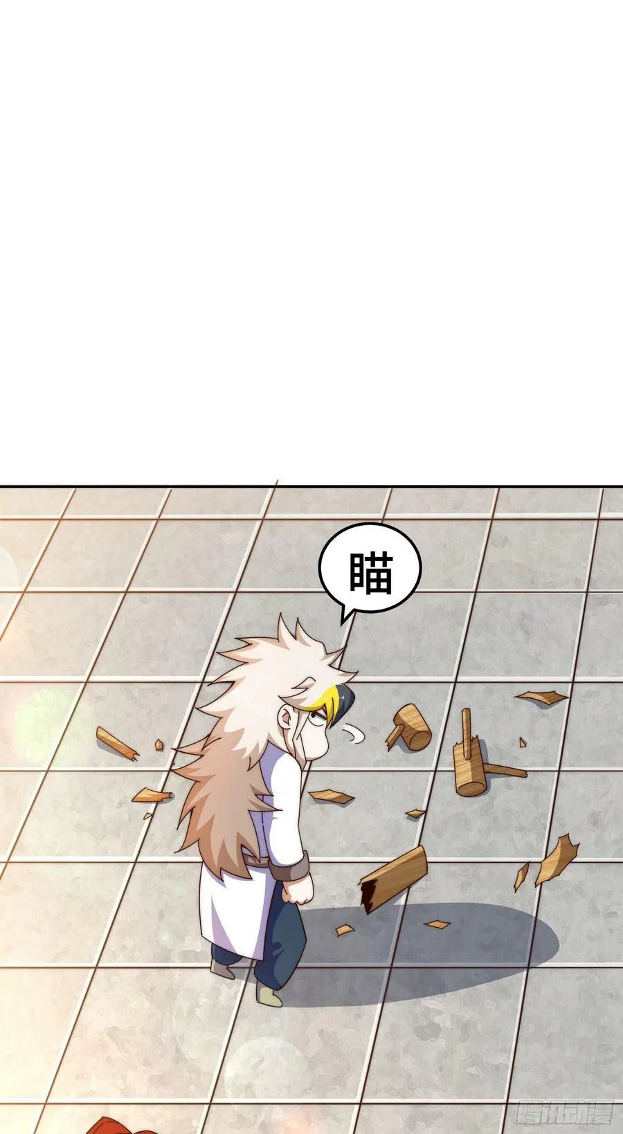 第179话 颠覆认知！33