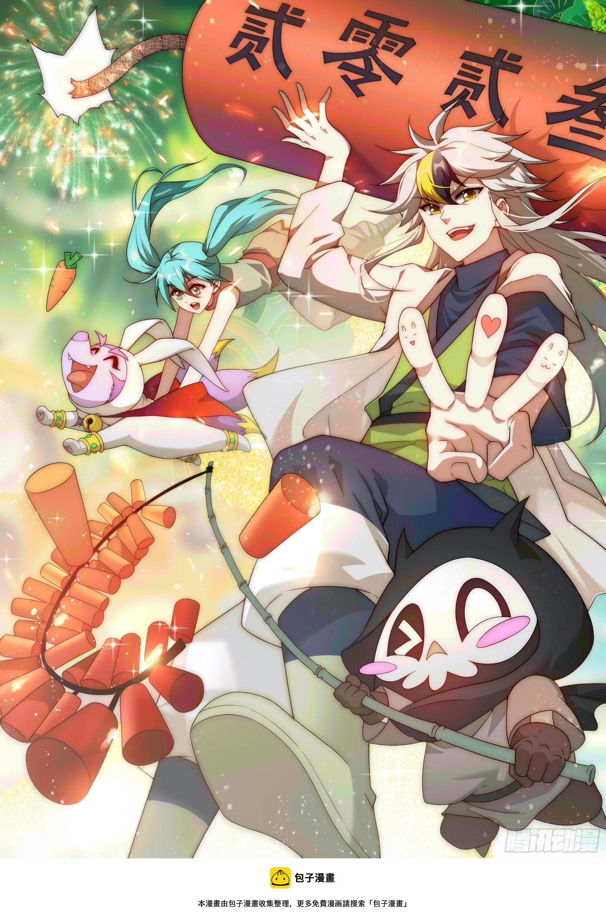 第188话 格局要打开！109