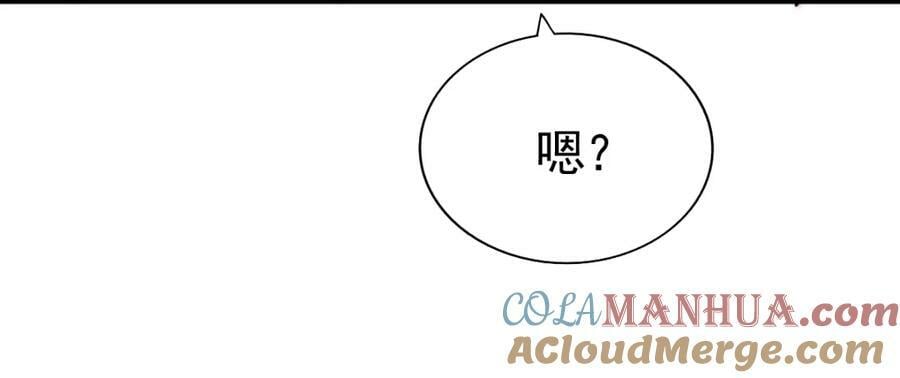 第226话 这个地仙小兵杀疯了！？172