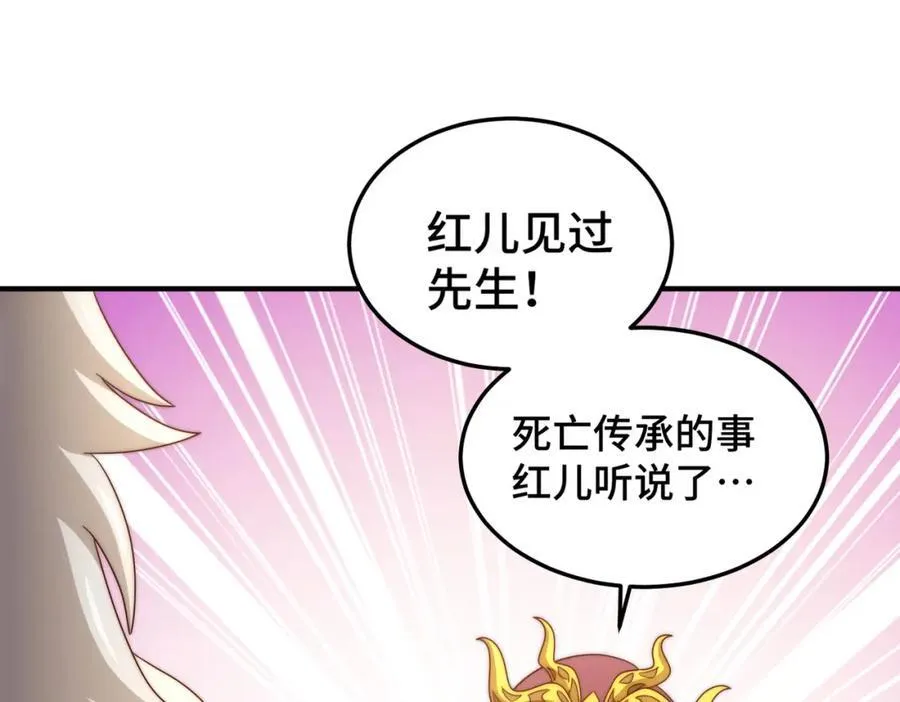 第302话 以身试毒21