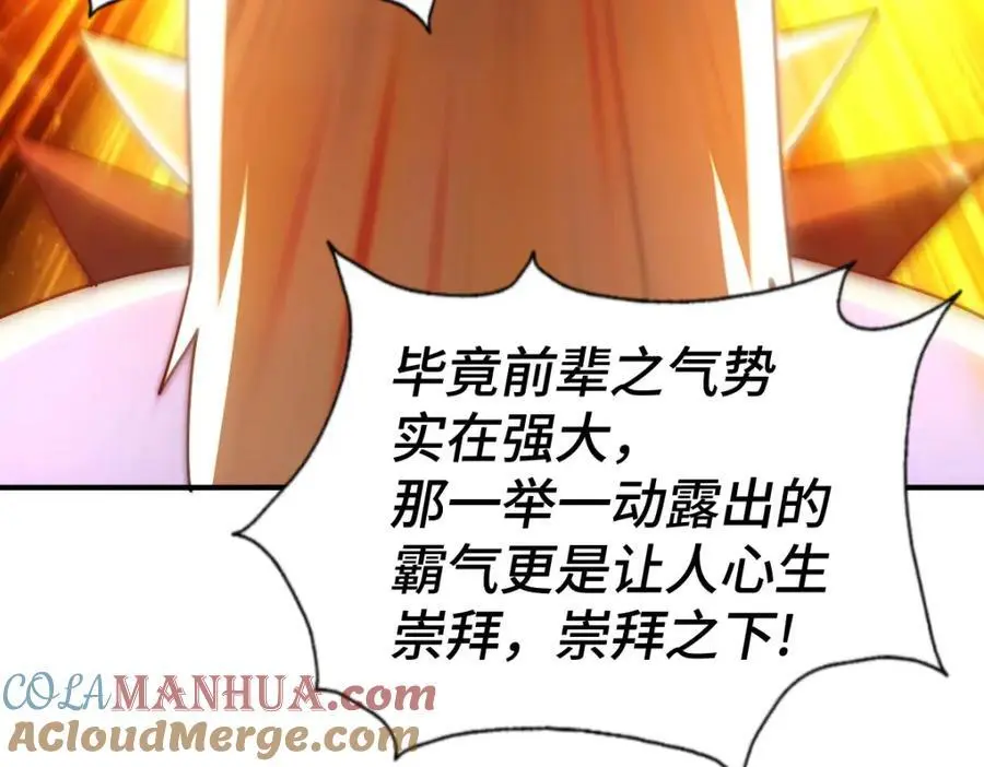 第269话 及时开舔132