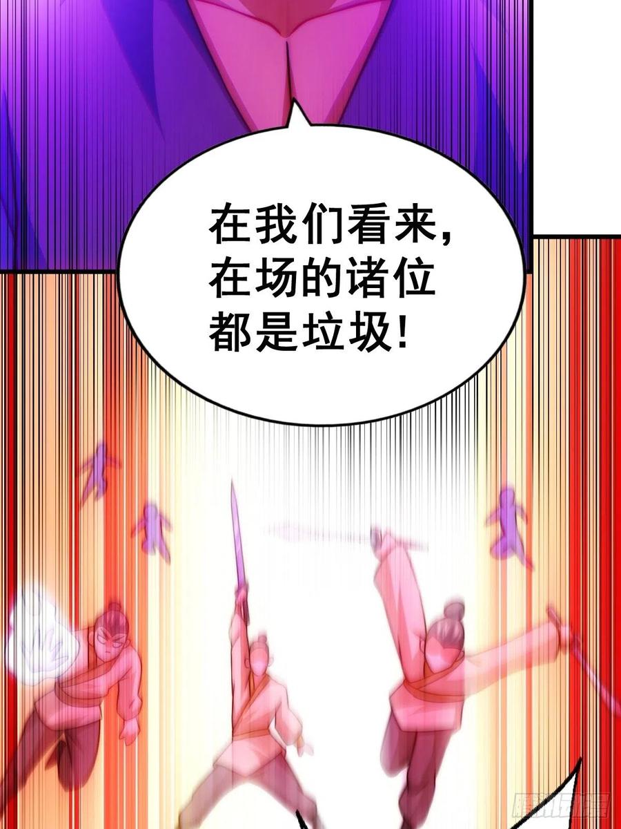 第87话 李一涵有眼无珠！！53