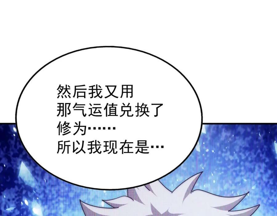 第235话 扮演夫妻18