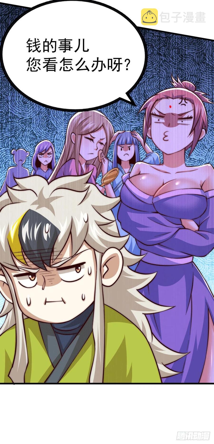 第65话 天地异象4