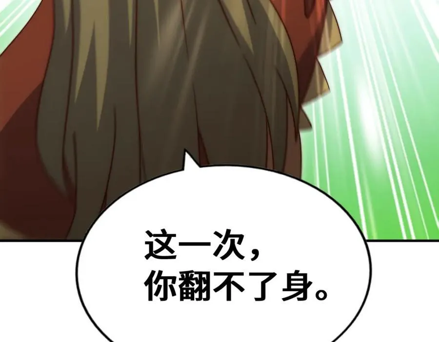 第299话 岛主之位111