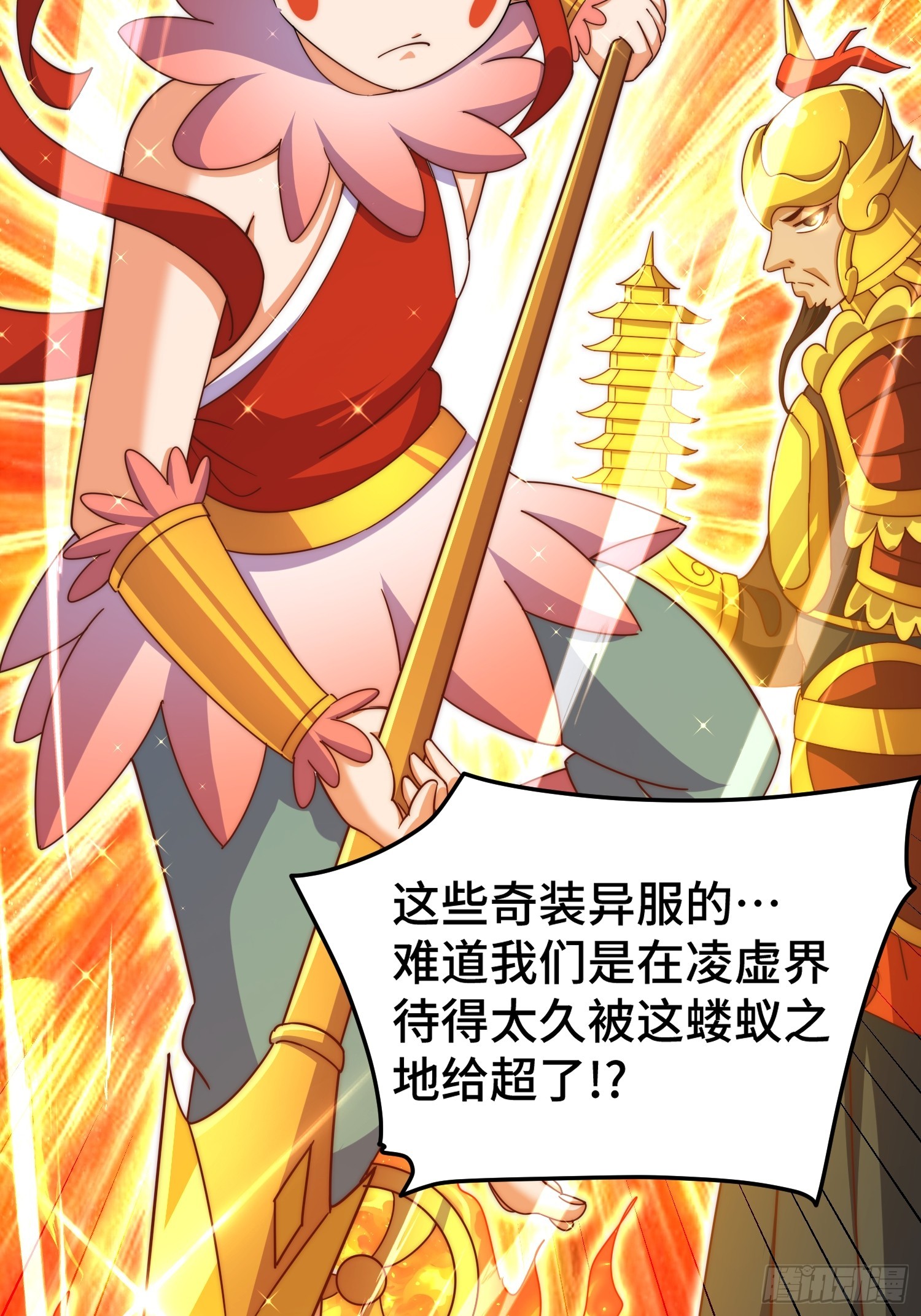 第163话 你是我的神20