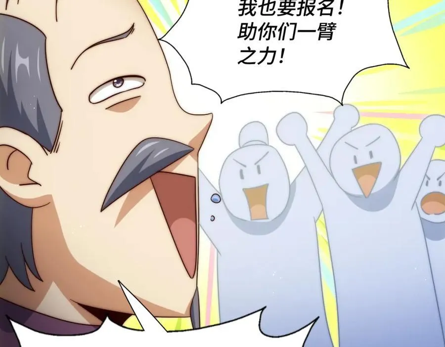 第303话 请务必毒死我！18