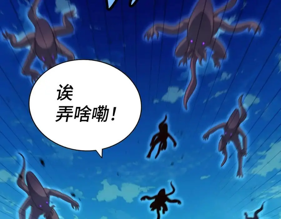 第282话 大战封魔城7