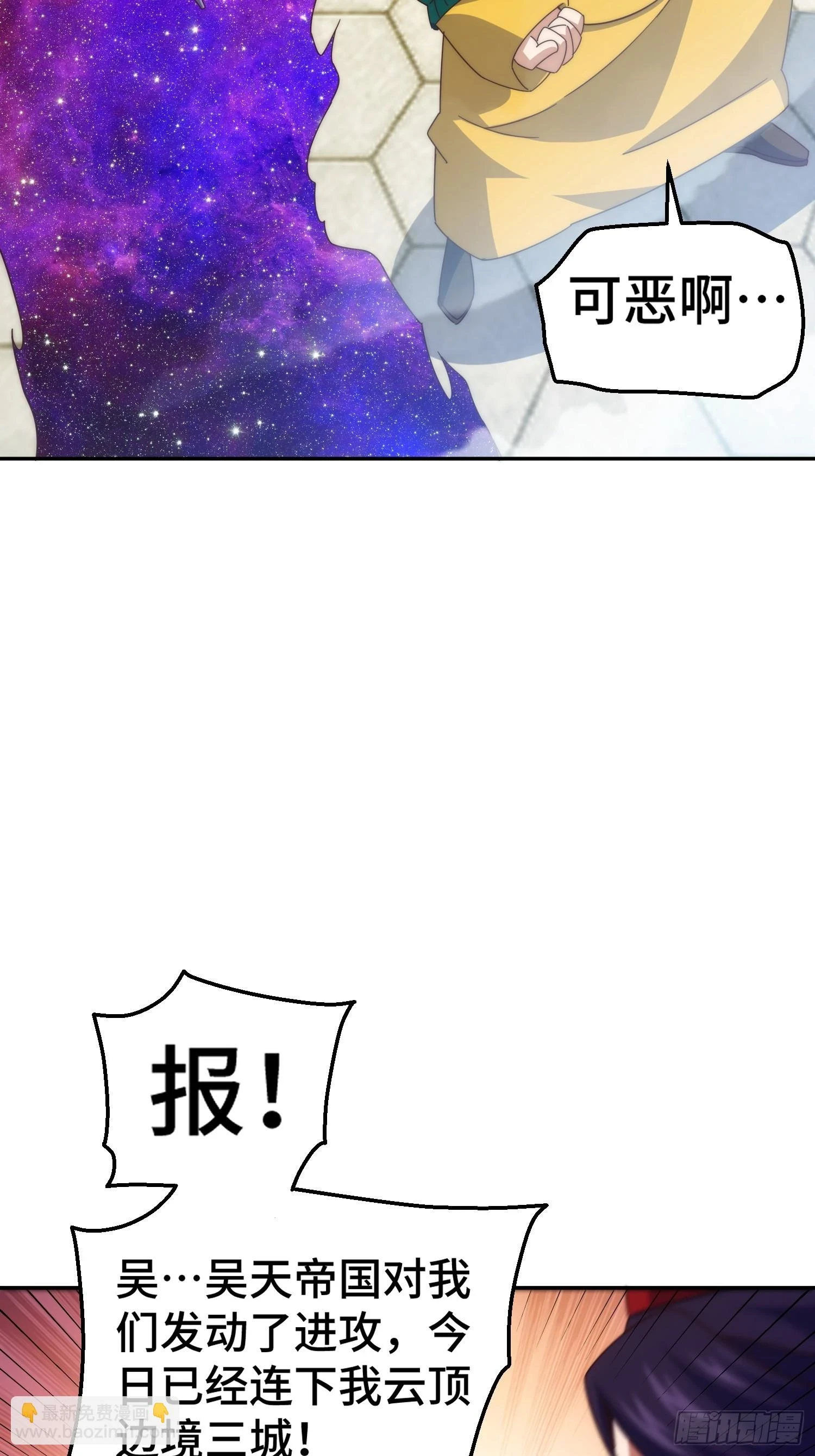 第189话 请君出手72