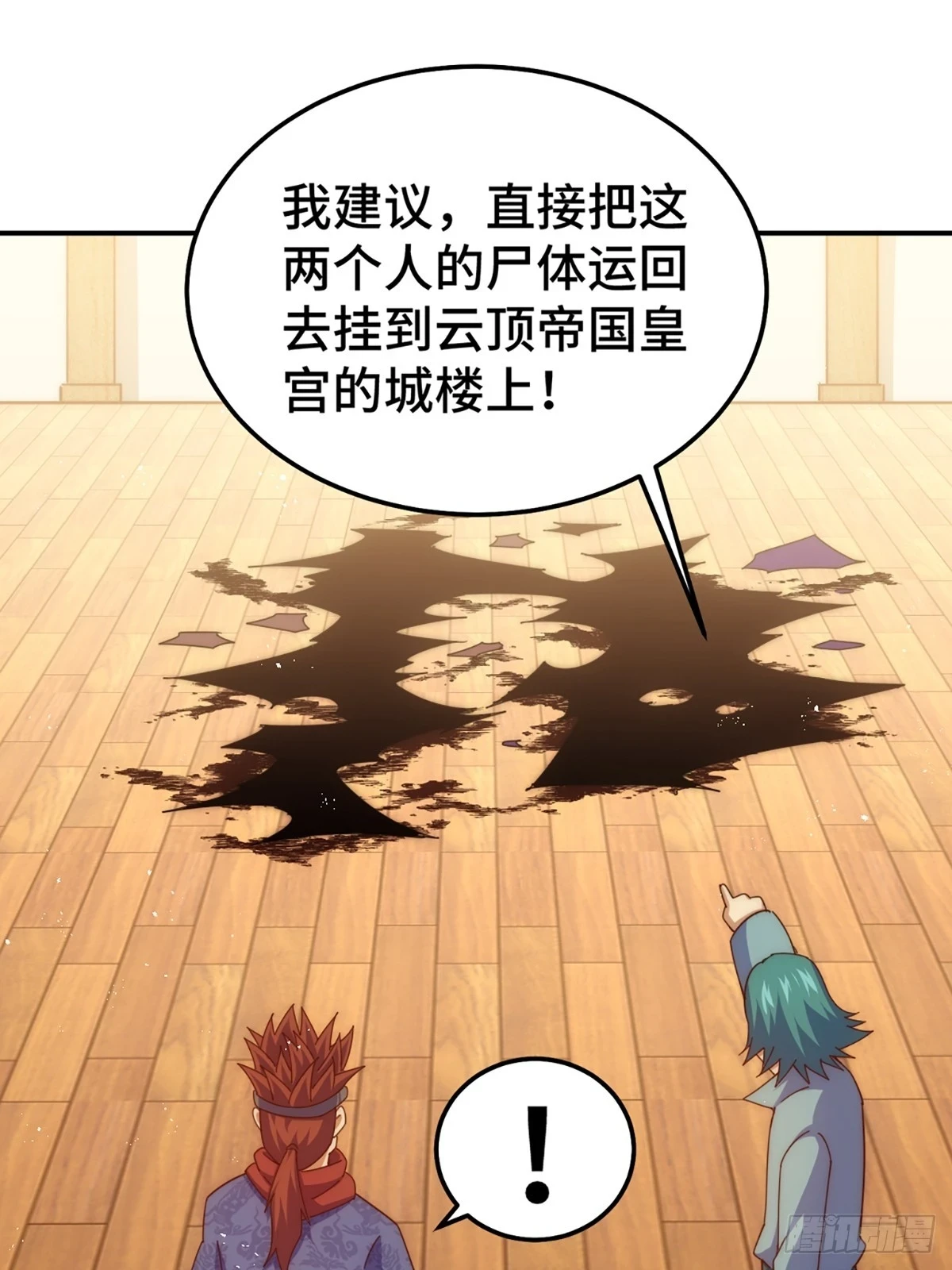 第189话 请君出手43