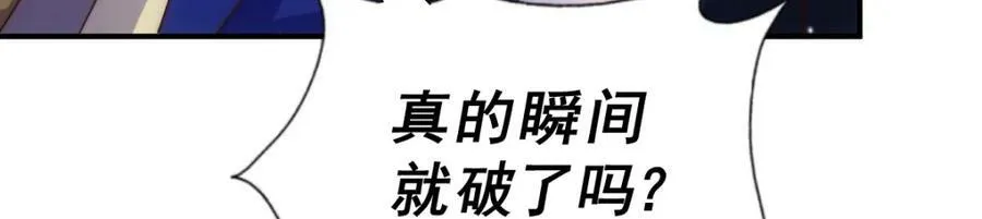 第223话 准备跑路107