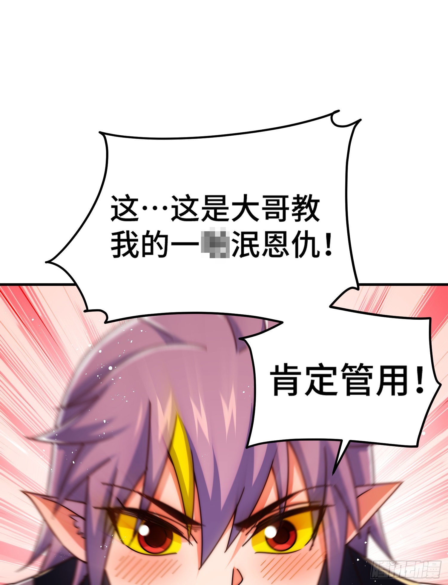 第135话 误会解除17