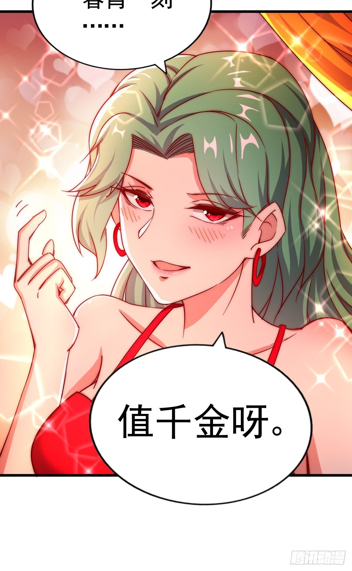 第117话 入洞房83