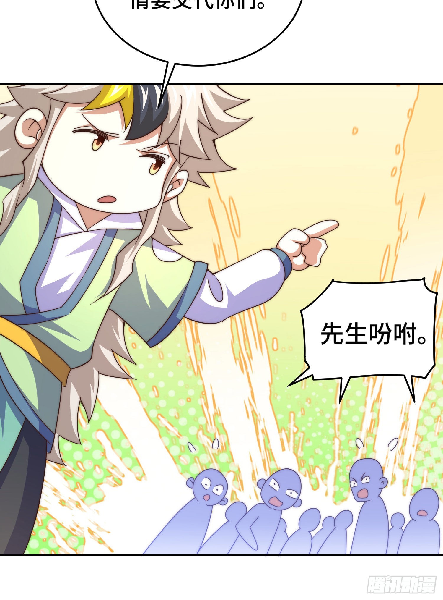 第129话 建宗大业43