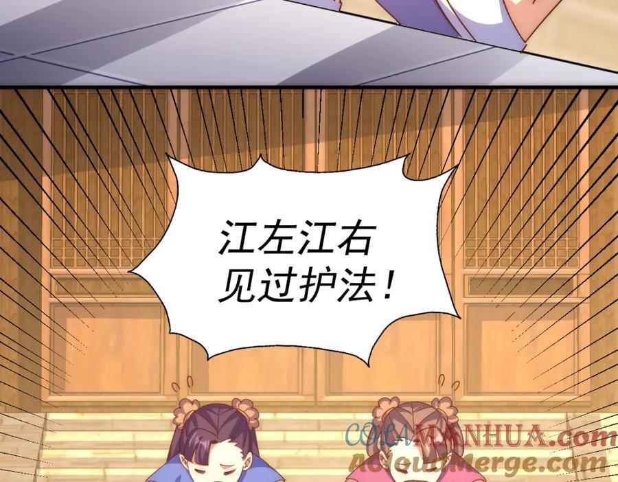 第242话 英雄难过美人关180