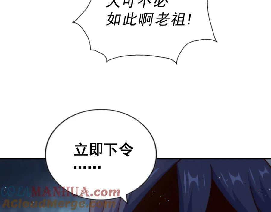 第245话 这b装的有点小舒服220