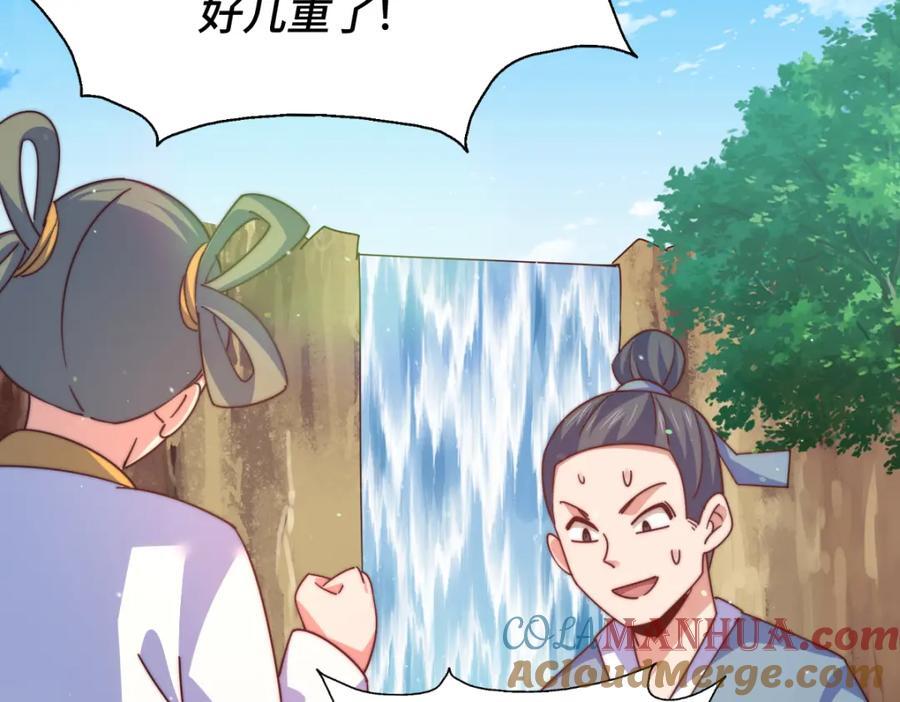 第256话 一魔难求60