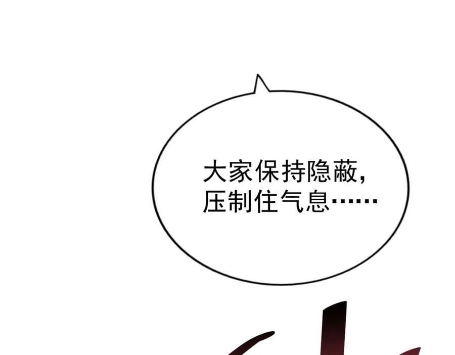 第215话 杀回千古仙洲193