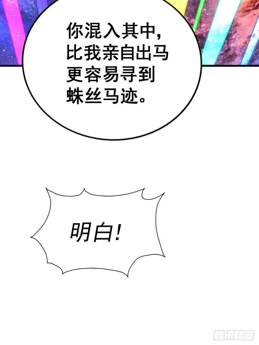 第181话 喝酒误事37