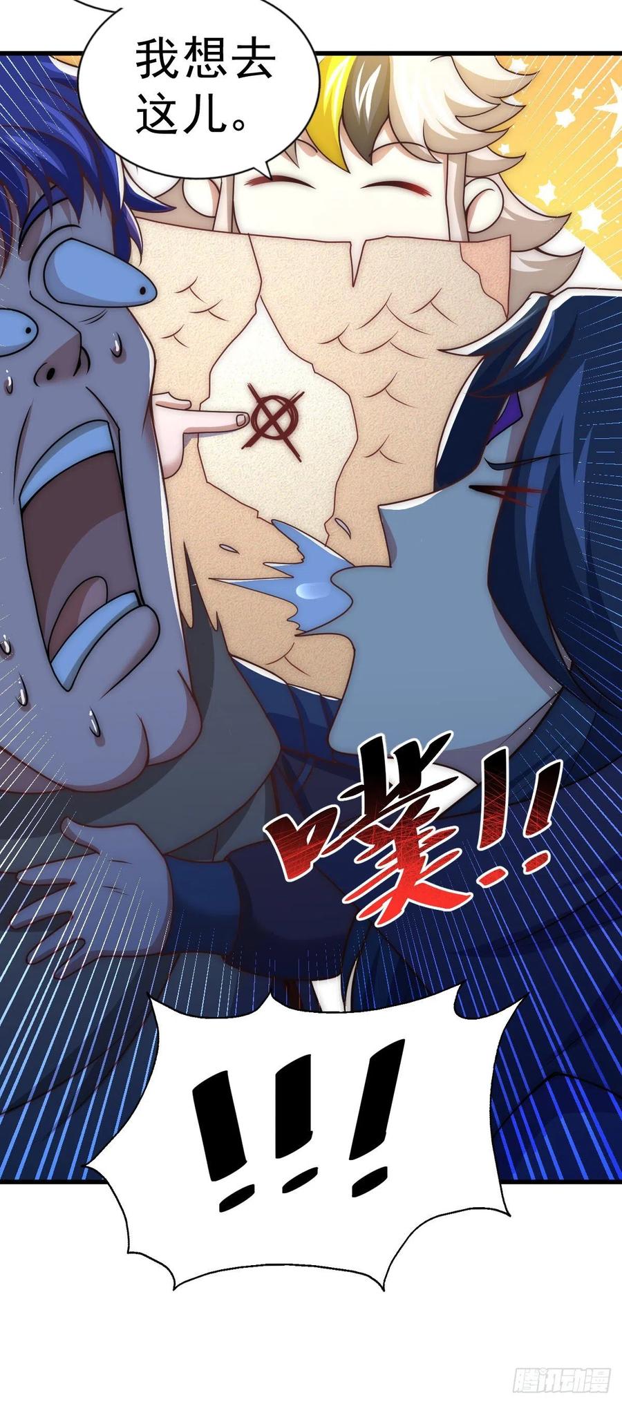 第103话 本渣男也想要花姑娘35