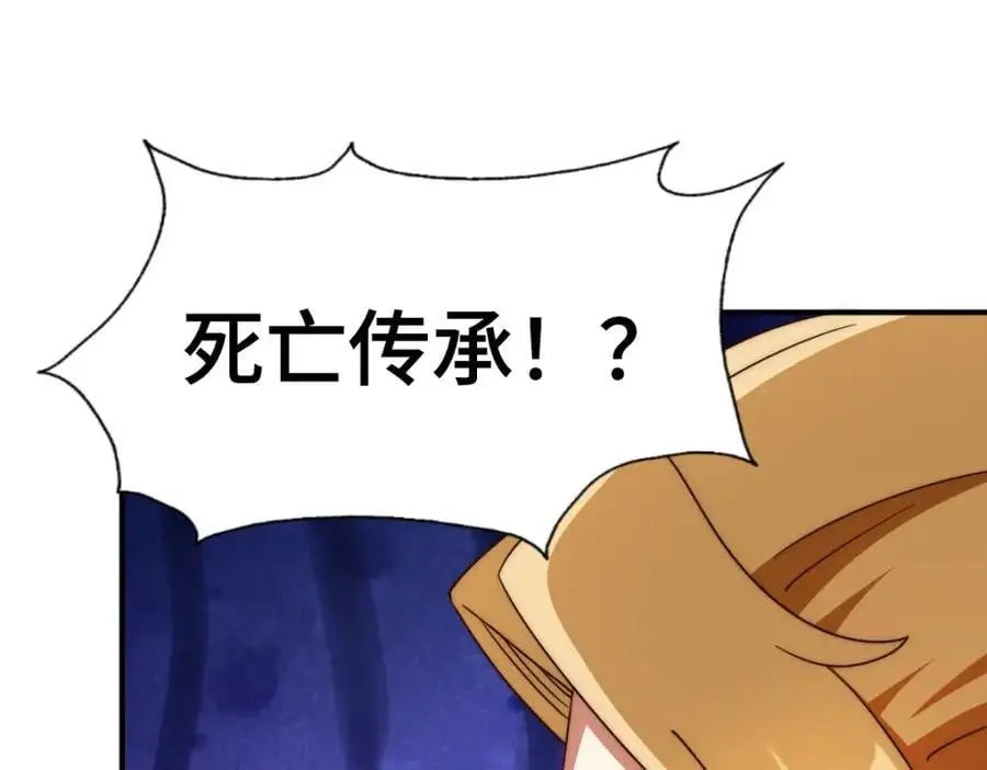 第291话 感谢信任125