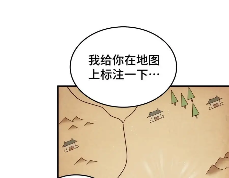 第277话 魔族城池9