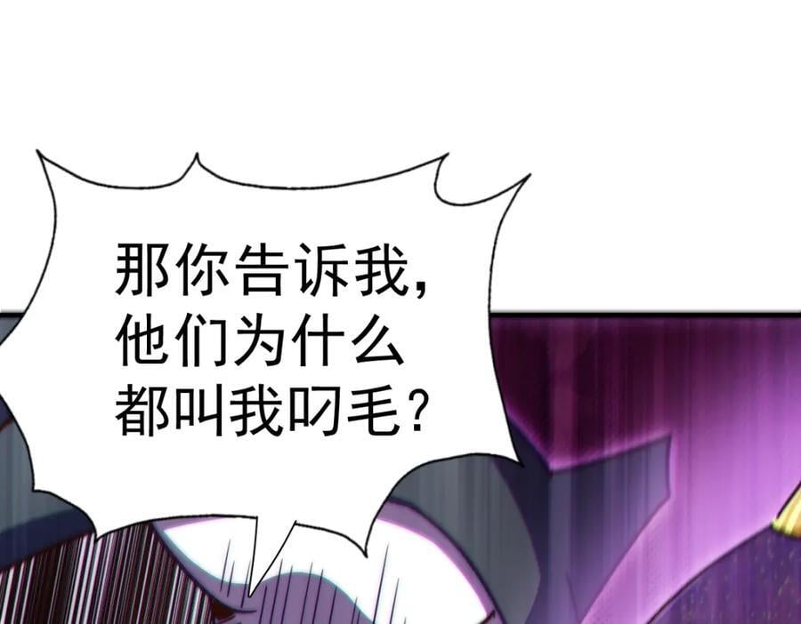 第248 叫本渣男靓仔！！217