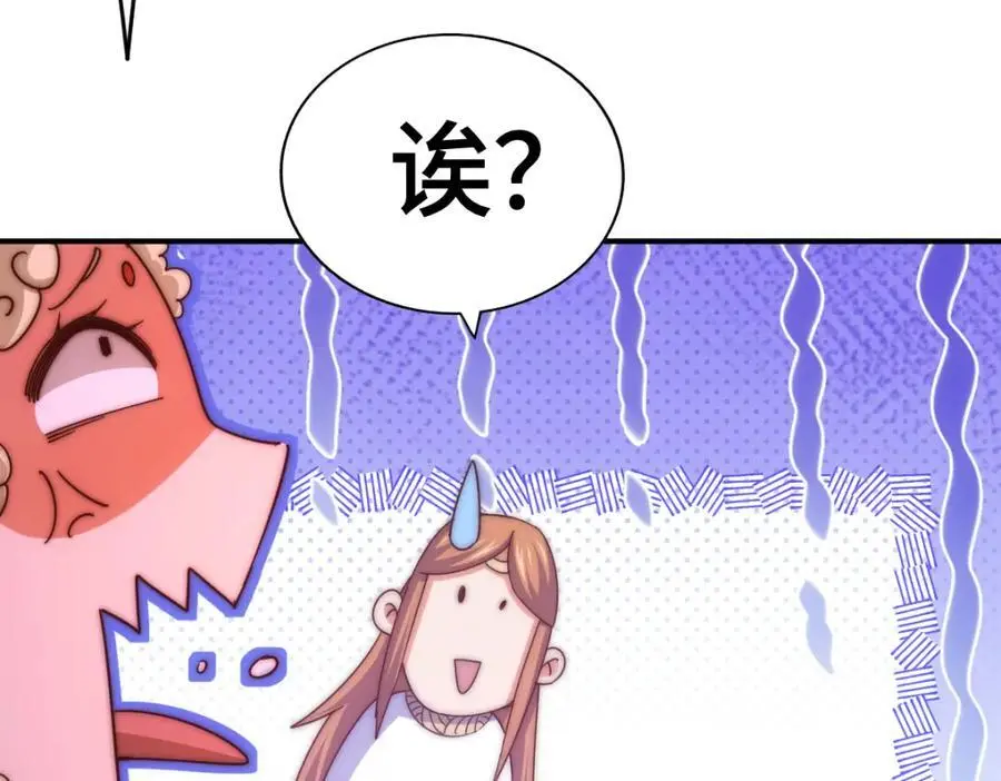 第263话 巨变！123
