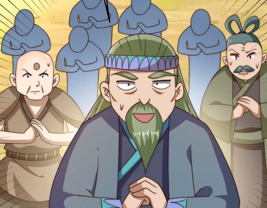 第234话 去往粤界71
