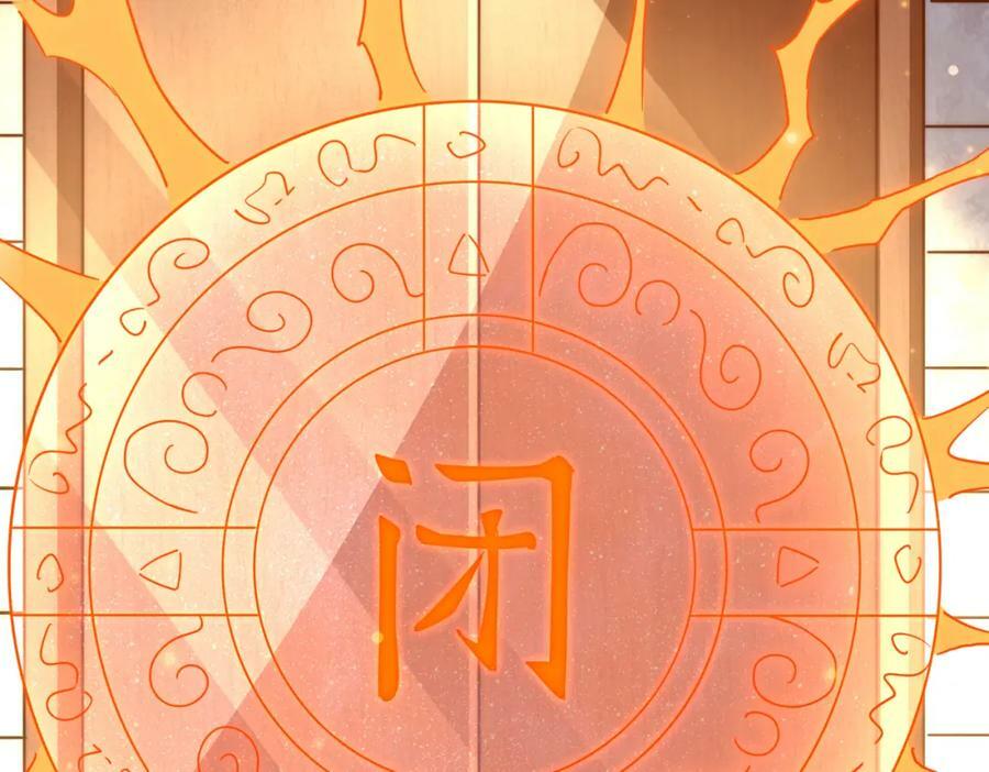 第224话 白飘飘成皇98