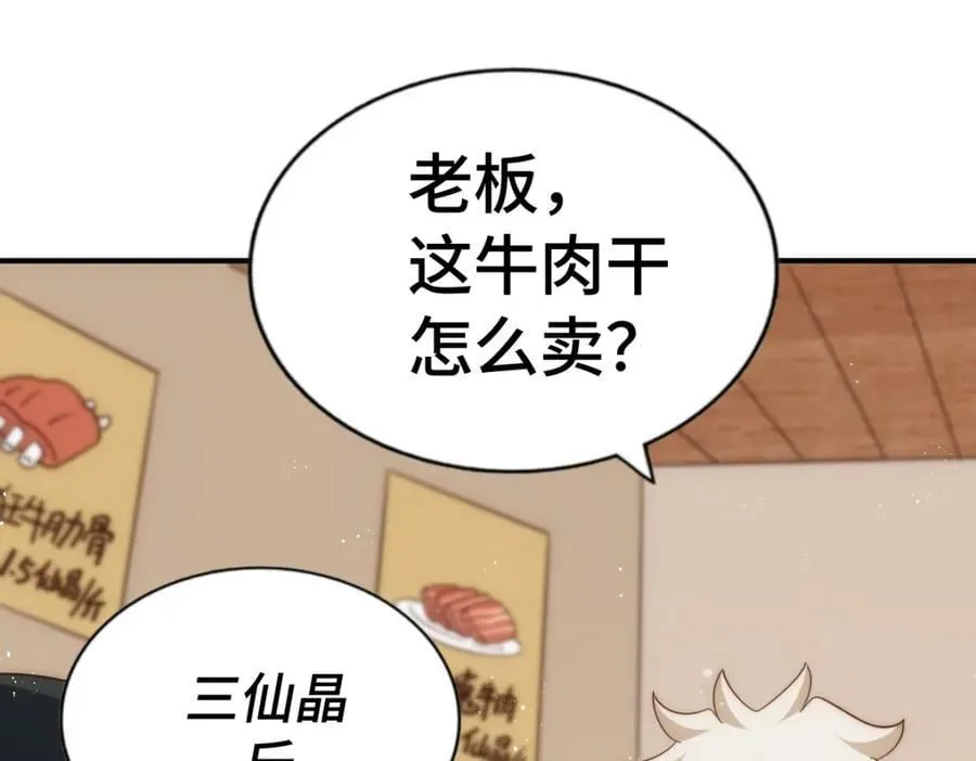 第293话 岛主争夺战143