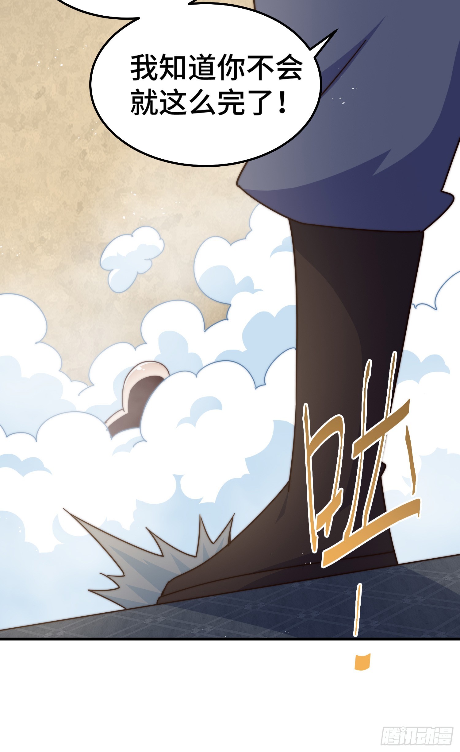 第175话 和我一起战斗！88