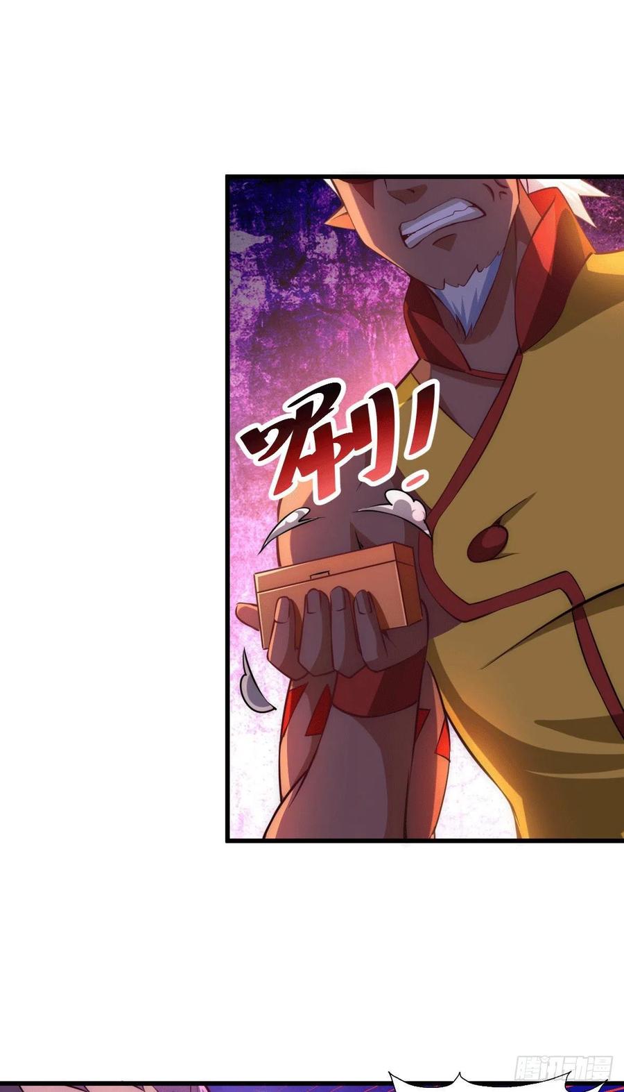 第63话 擒贼先擒王25