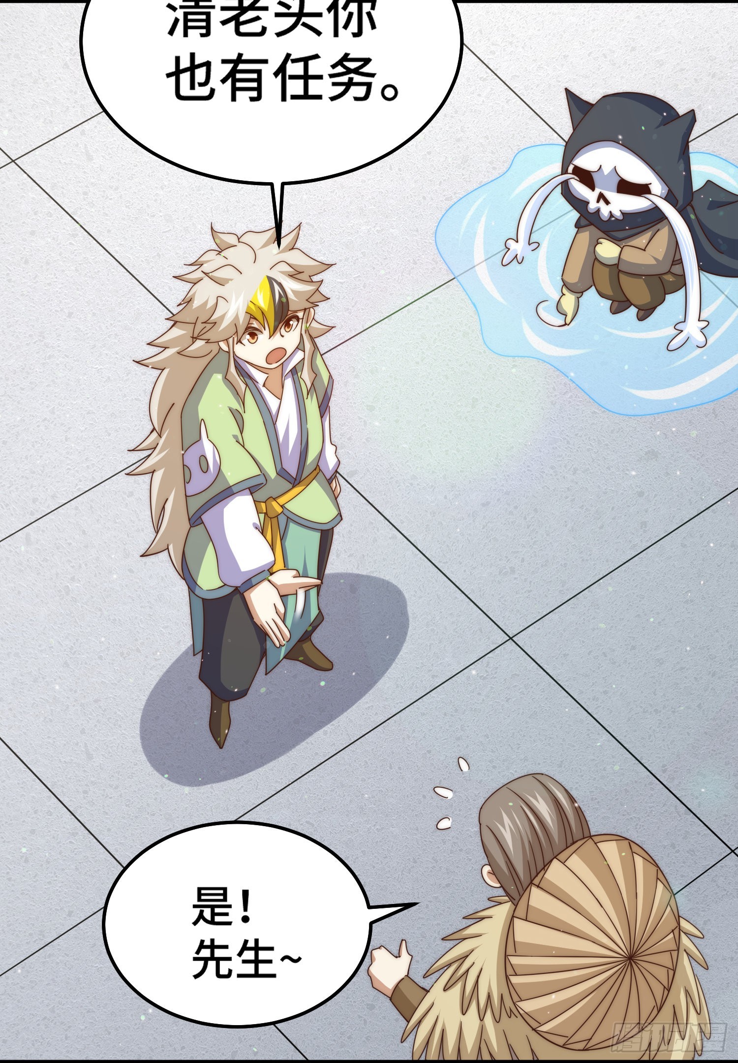 第145话 这就是阵眼19