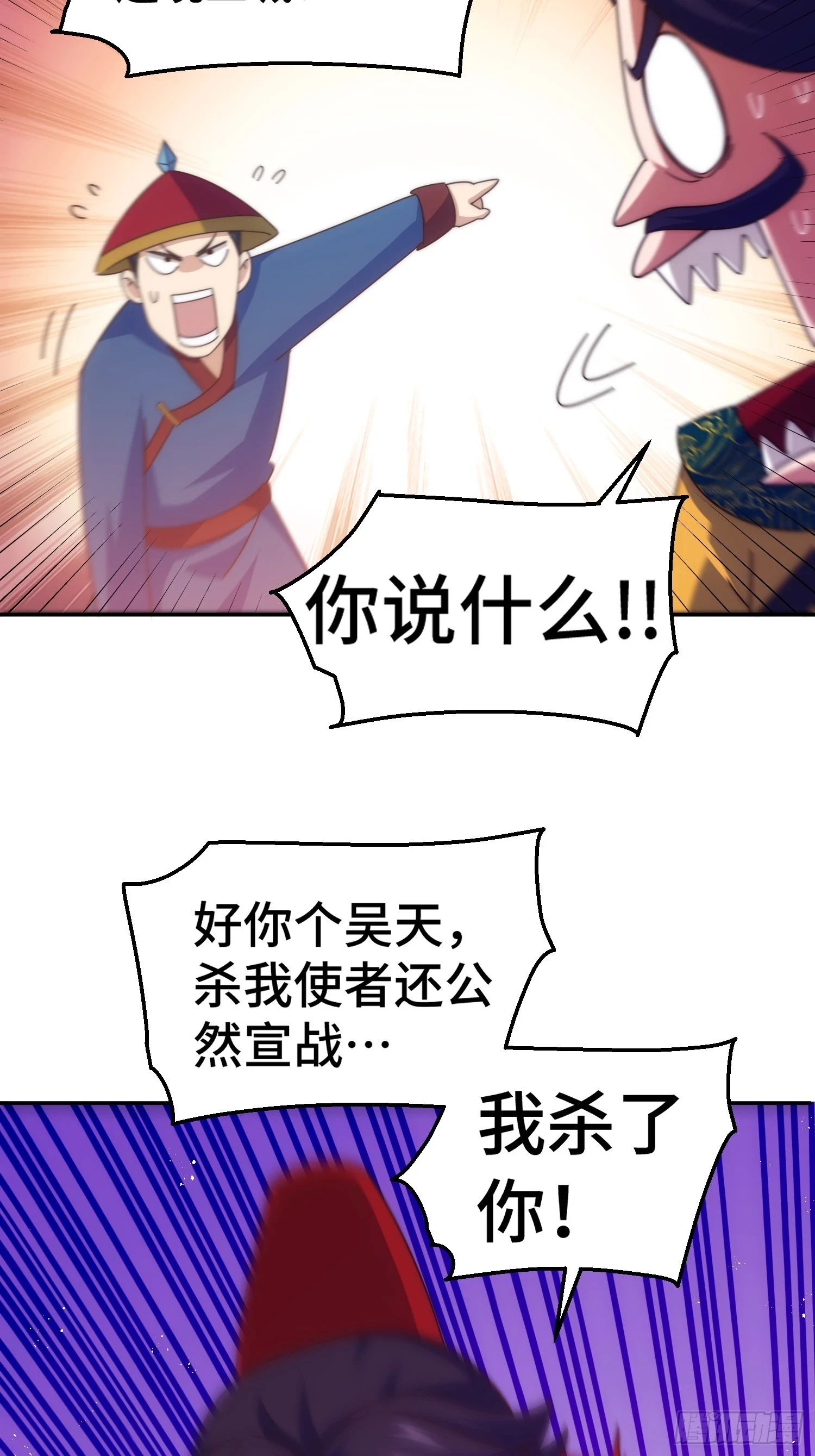 第189话 请君出手73