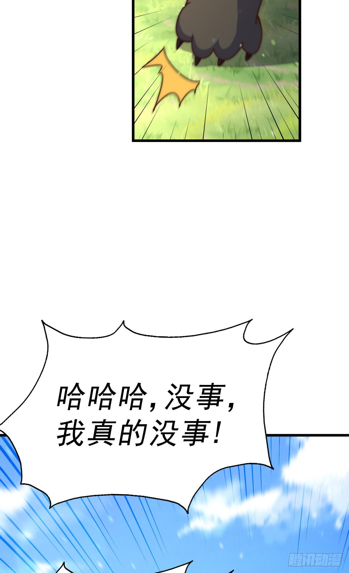 第131话 强者的意识29