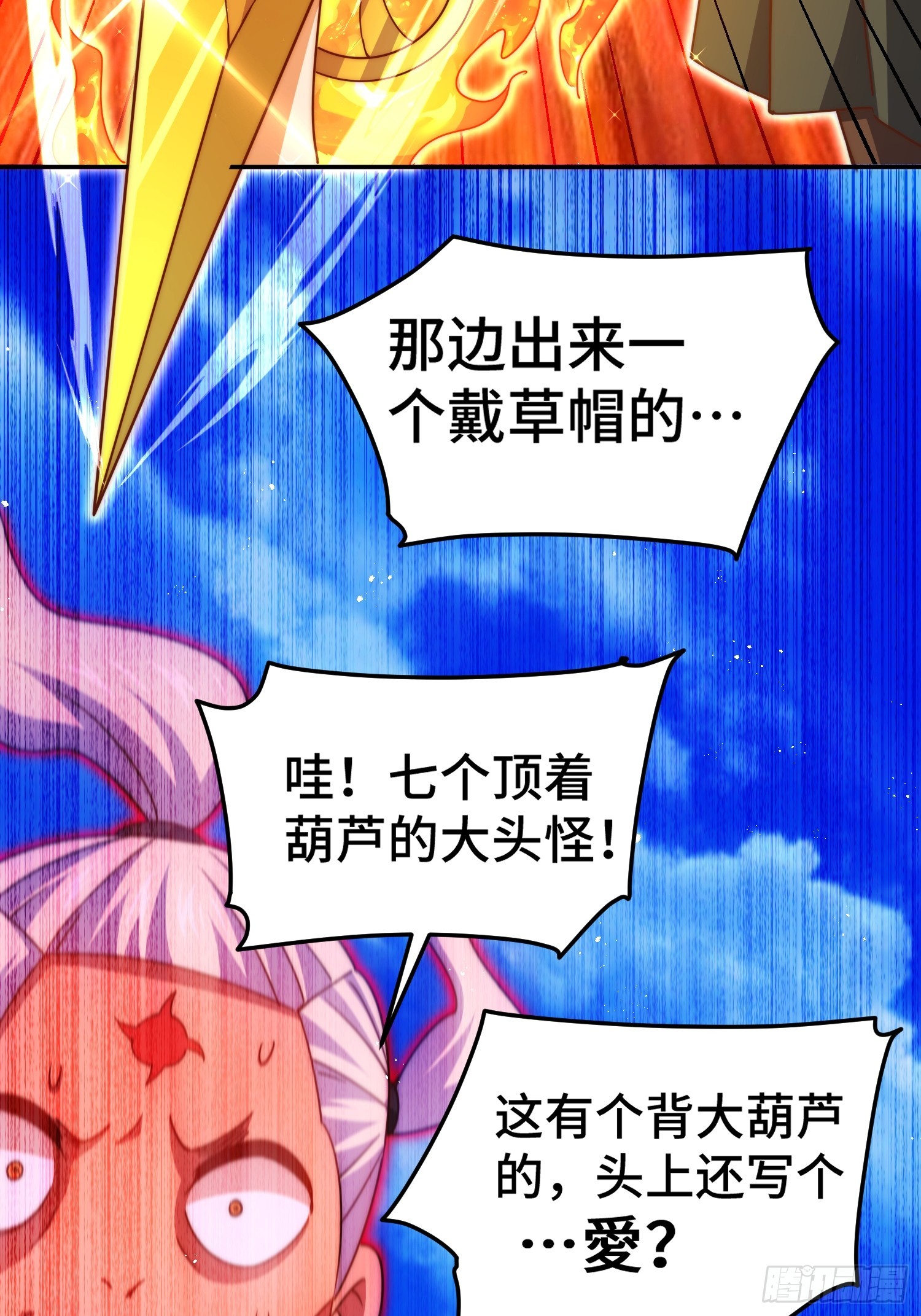 第163话 你是我的神21
