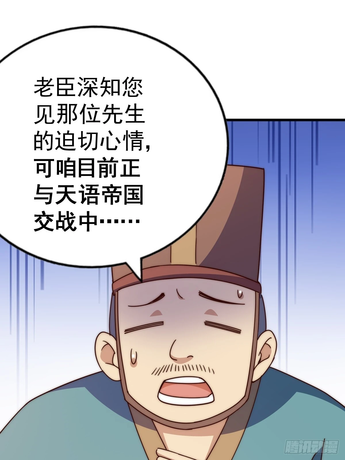 第186话 白给！_83
