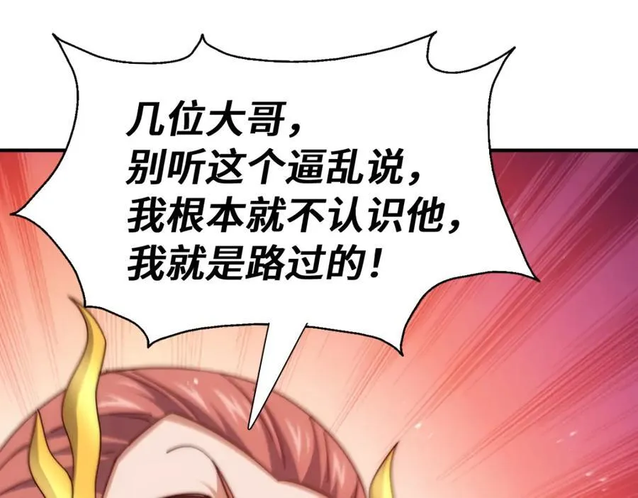 第300话 主神的意志！137