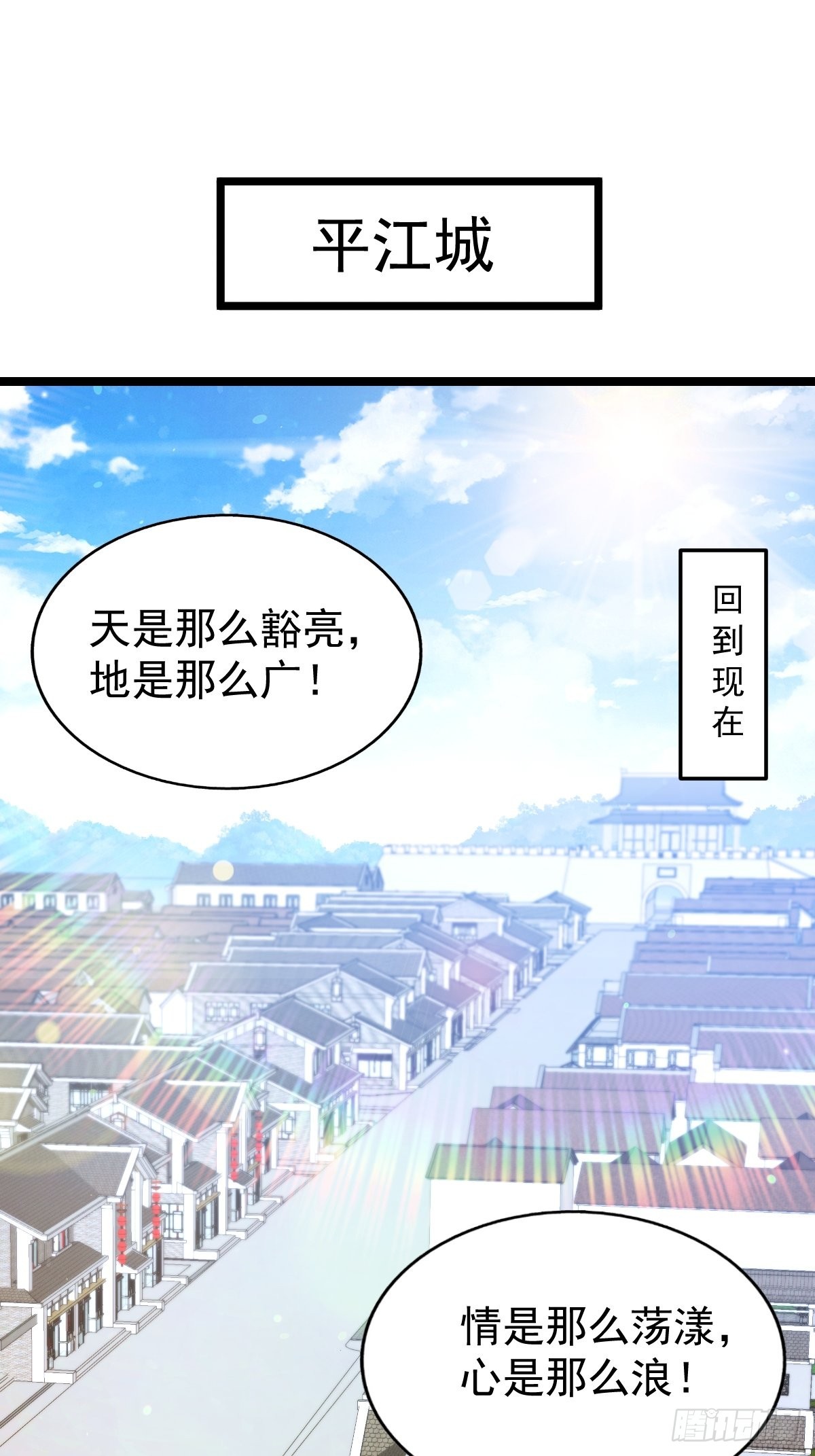 第120话 本渣男要消失了68