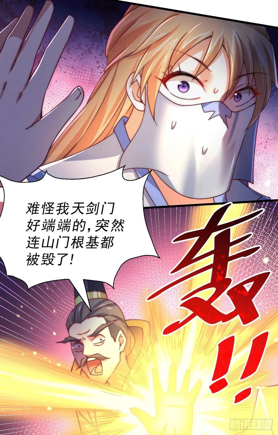 第96话 众矢之的25