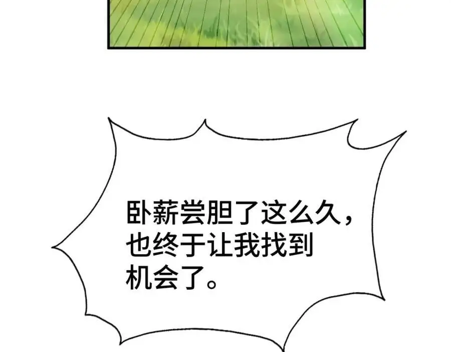第262话 一粒骨屑83