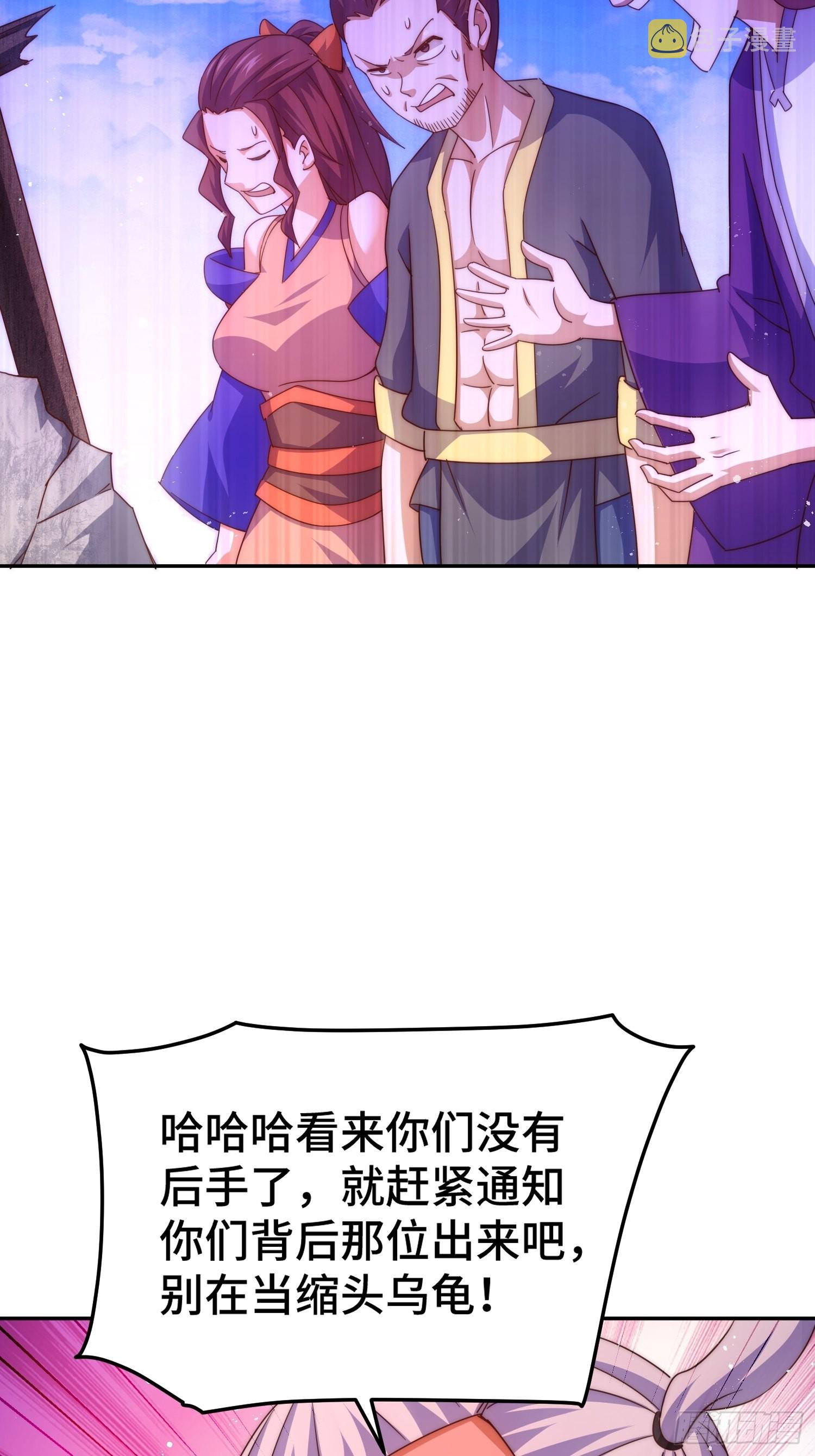 第162话 吃俺老孙一棒！44