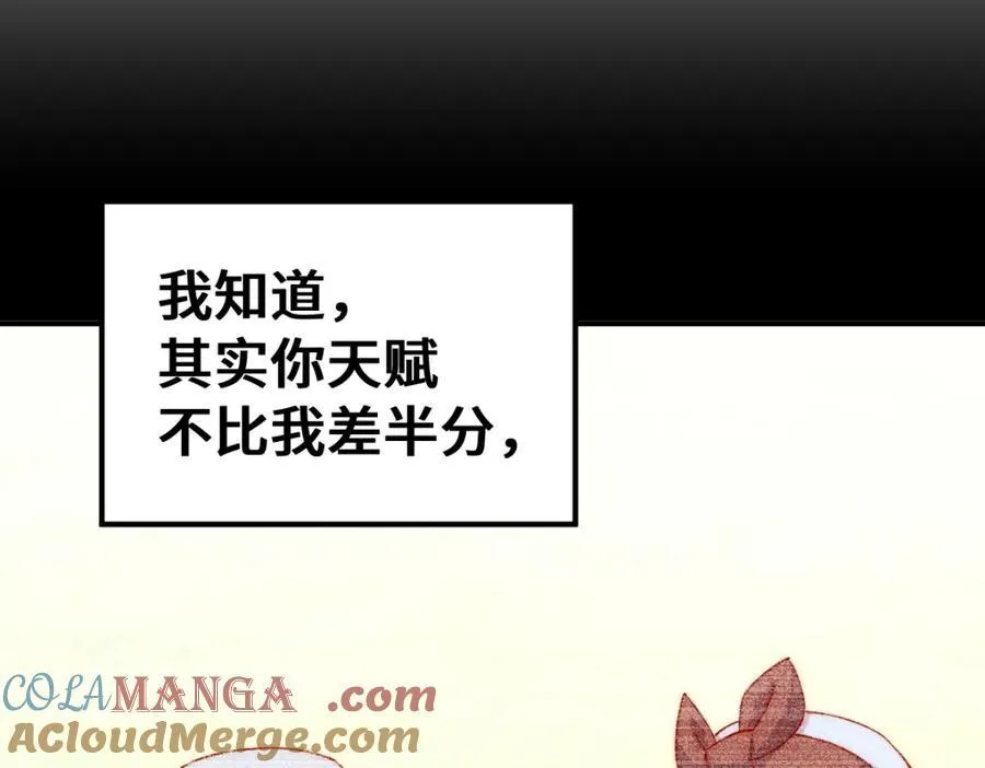第299话 岛主之位96