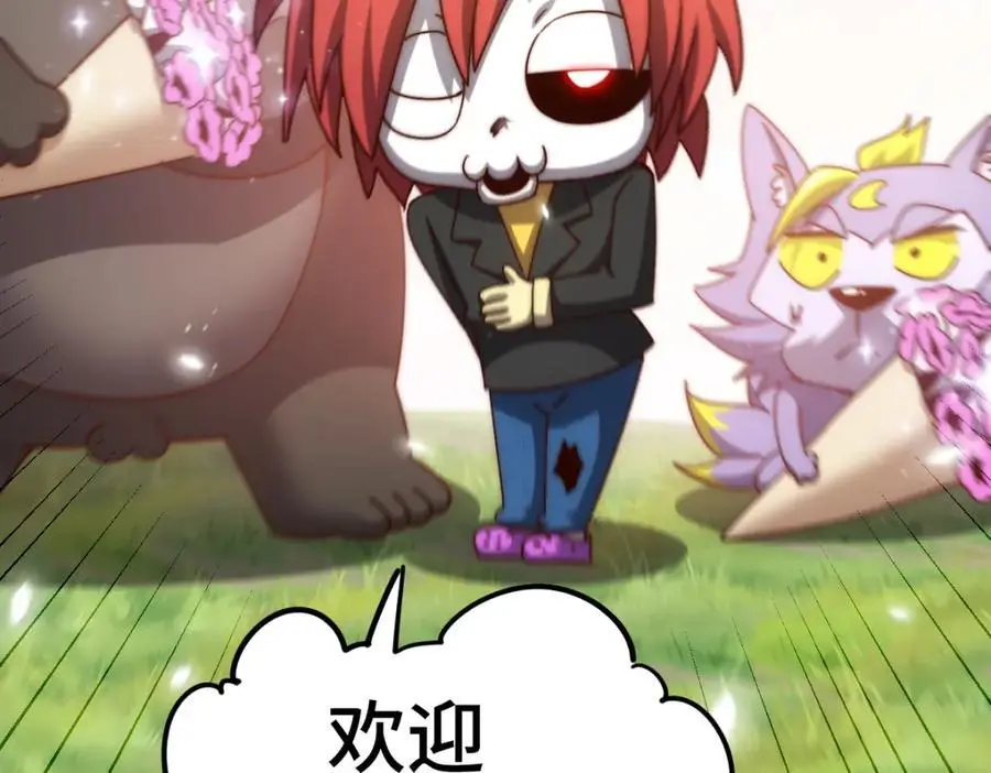 第262话 一粒骨屑117