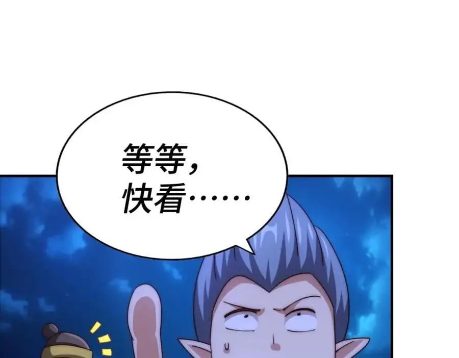 第282话 大战封魔城142