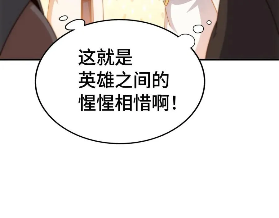 第303话 请务必毒死我！29