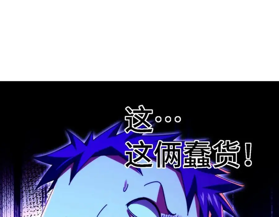 第281话 寻魔物巢穴89
