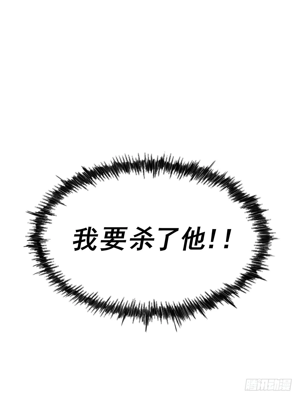 第123话 神体批发12